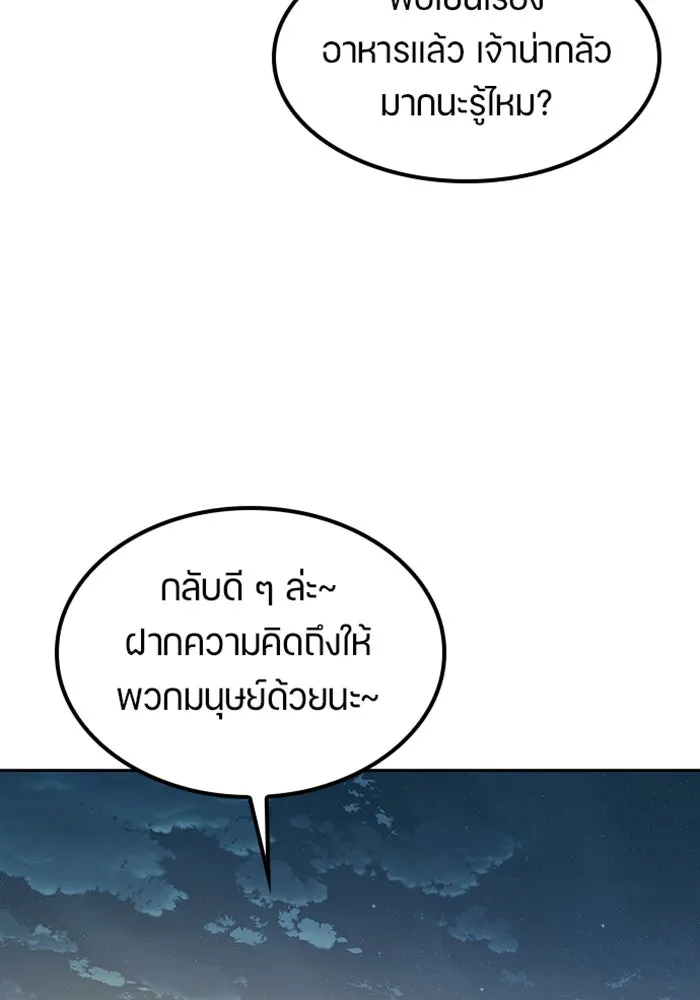 หน้า 124