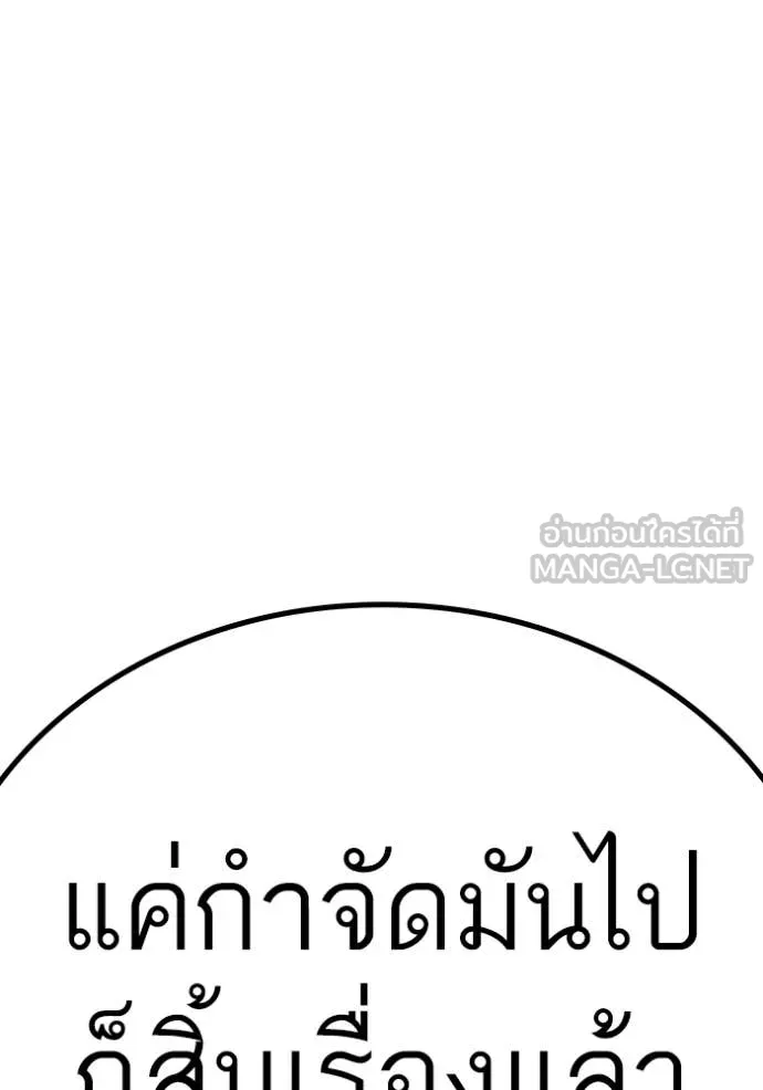 หน้า 214