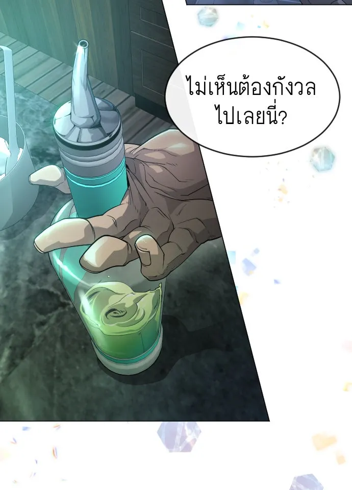 หน้า 70