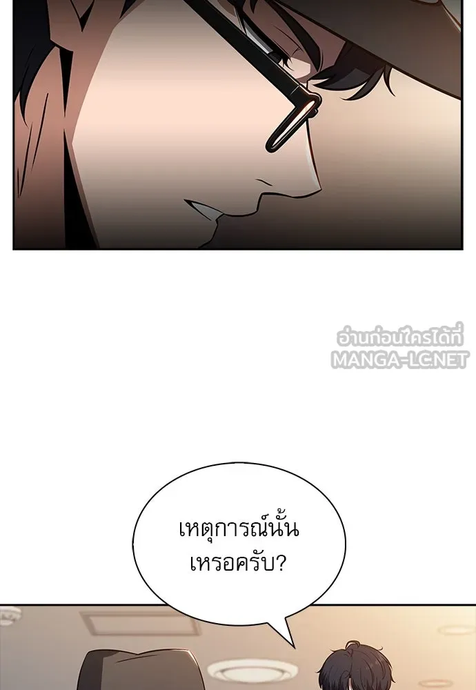 หน้า 93