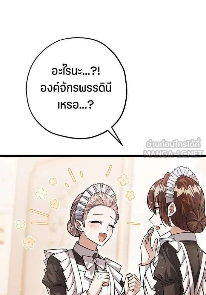 หน้า 111