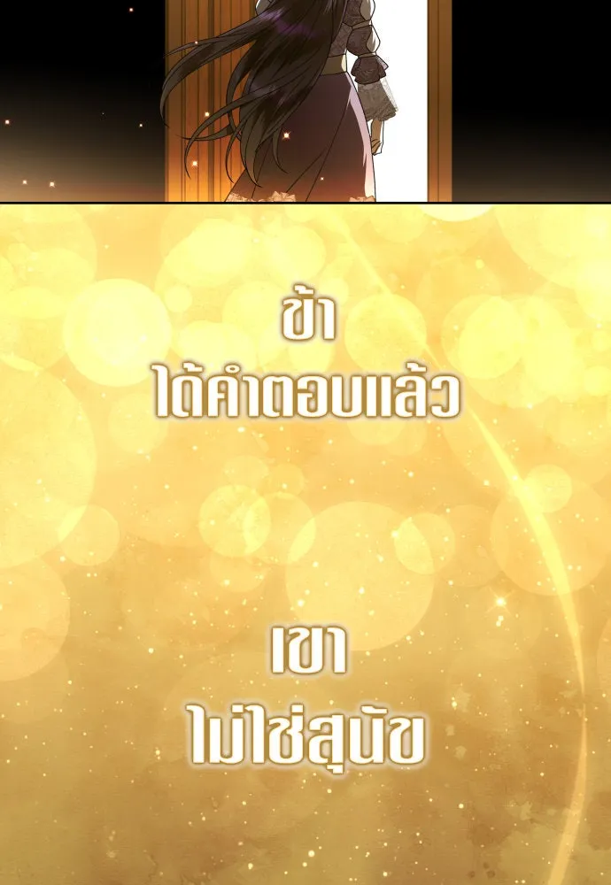 หน้า 151