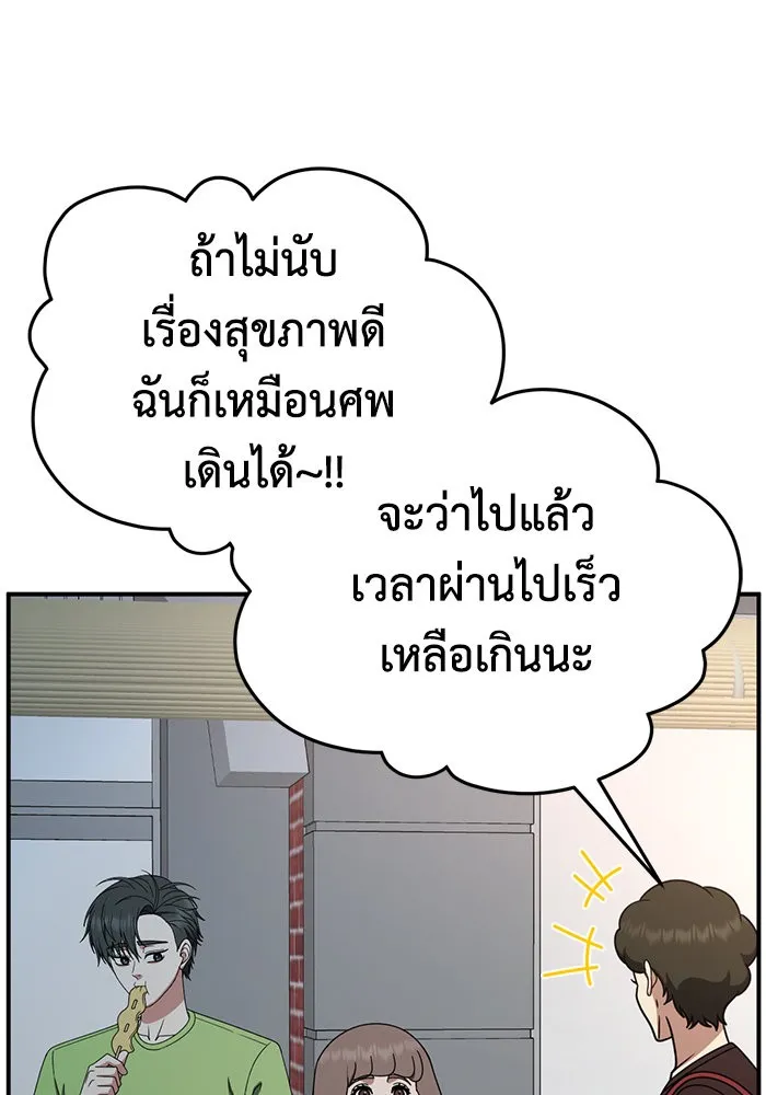 หน้า 110