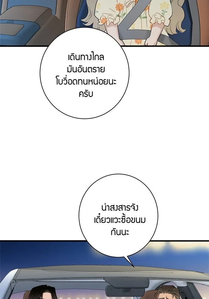 หน้า 64