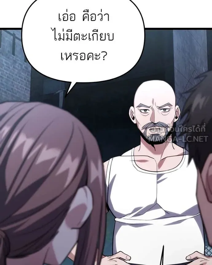 หน้า 113