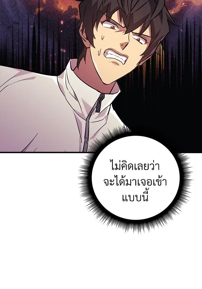 หน้า 98