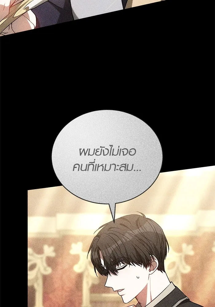 หน้า 74