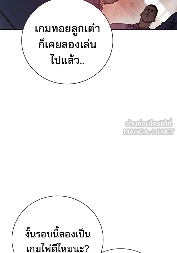หน้า 99