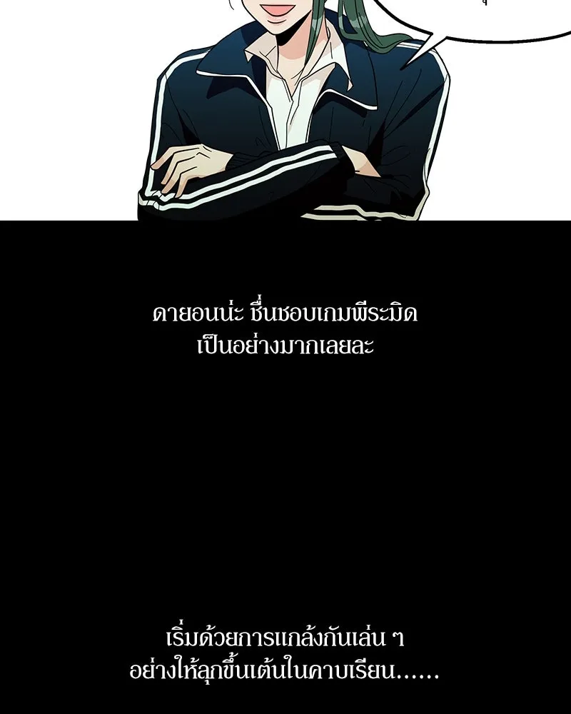หน้า 56
