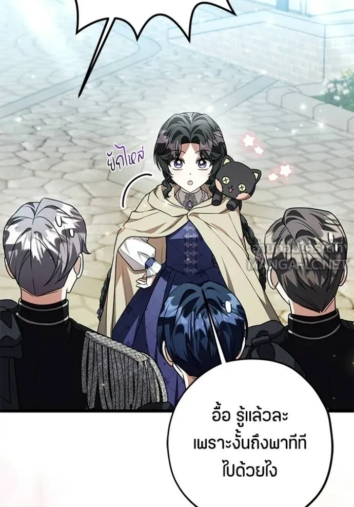 หน้า 104
