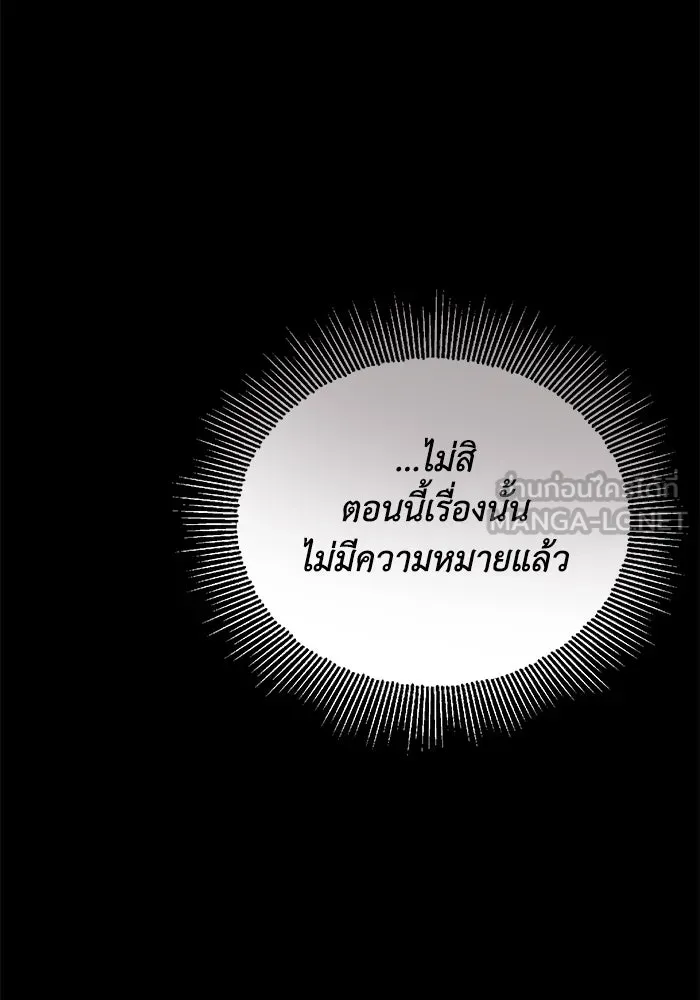 หน้า 123