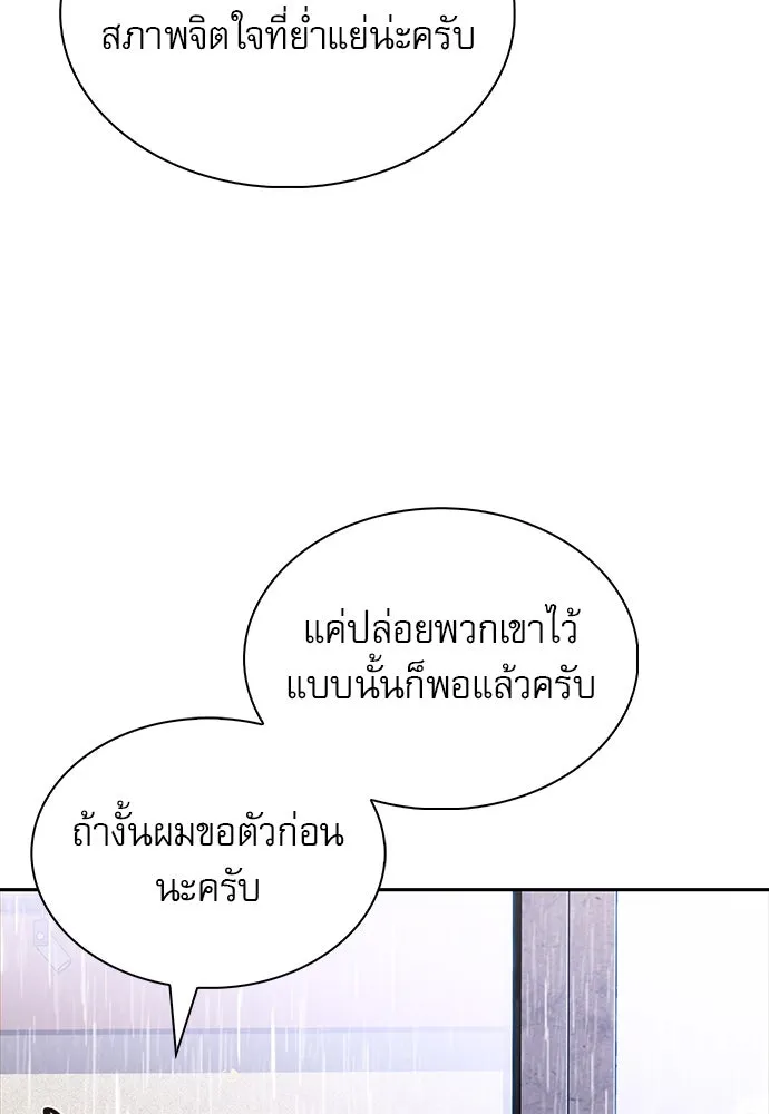 หน้า 124