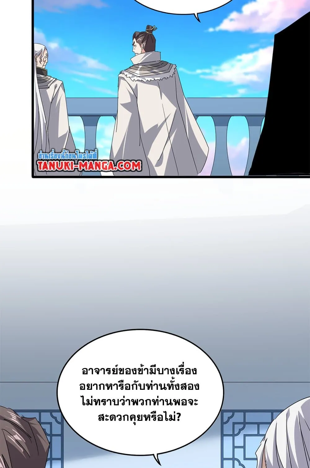 หน้า 23