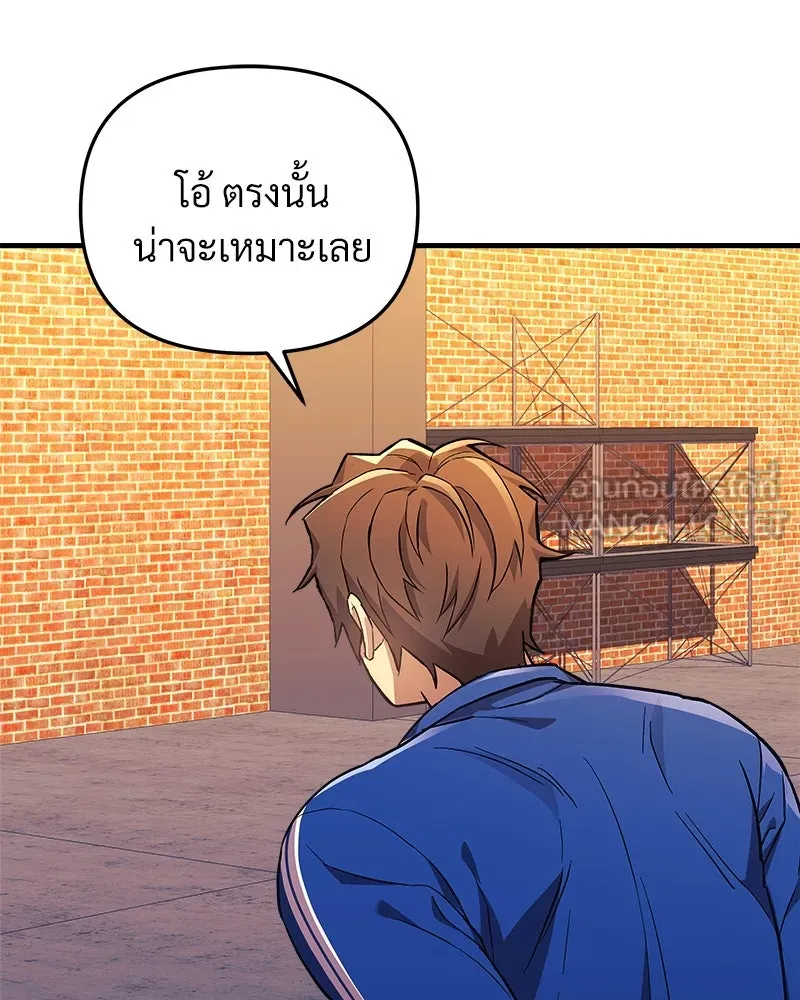 หน้า 108