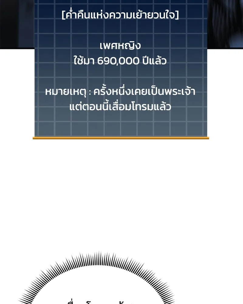 หน้า 134