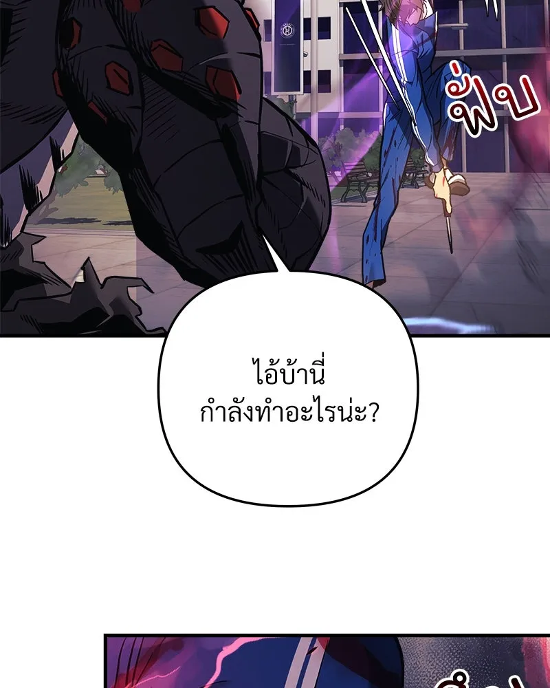 หน้า 86