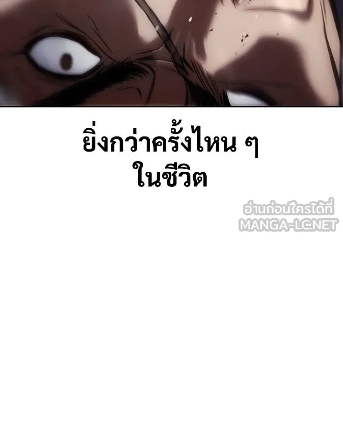 หน้า 194