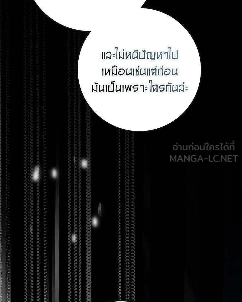 หน้า 120
