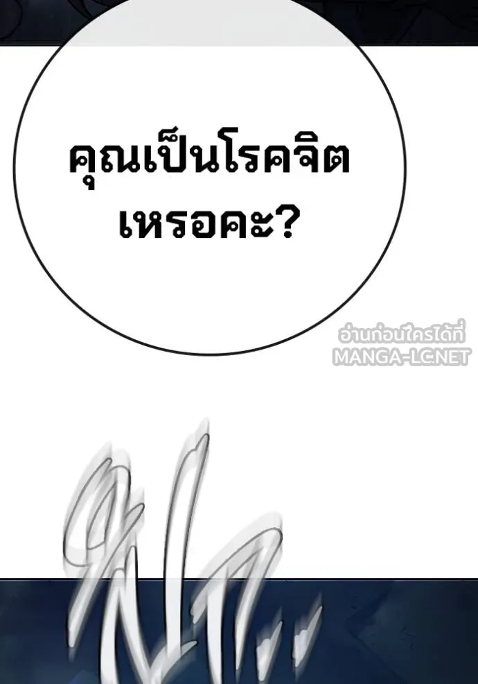 หน้า 265