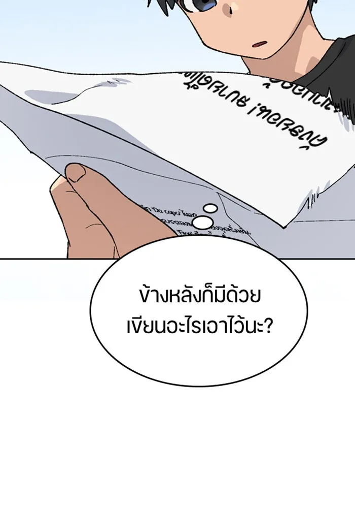 หน้า 112