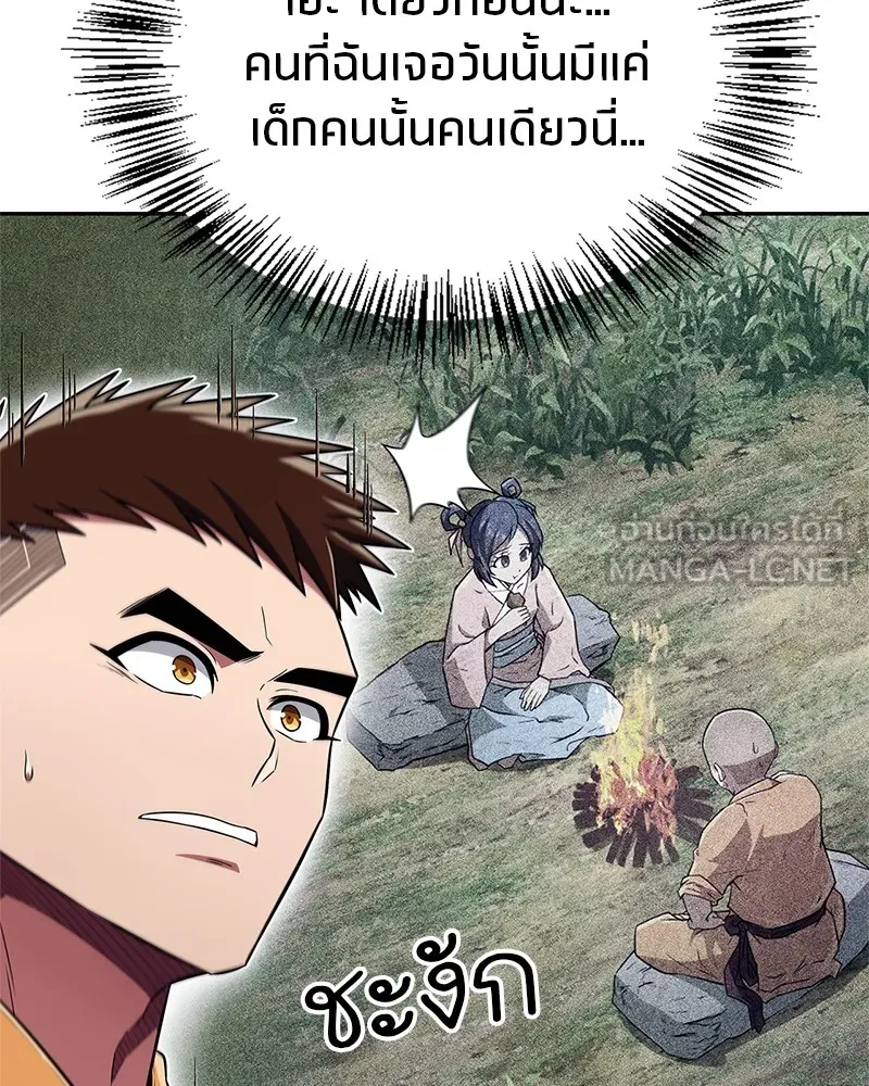 หน้า 135