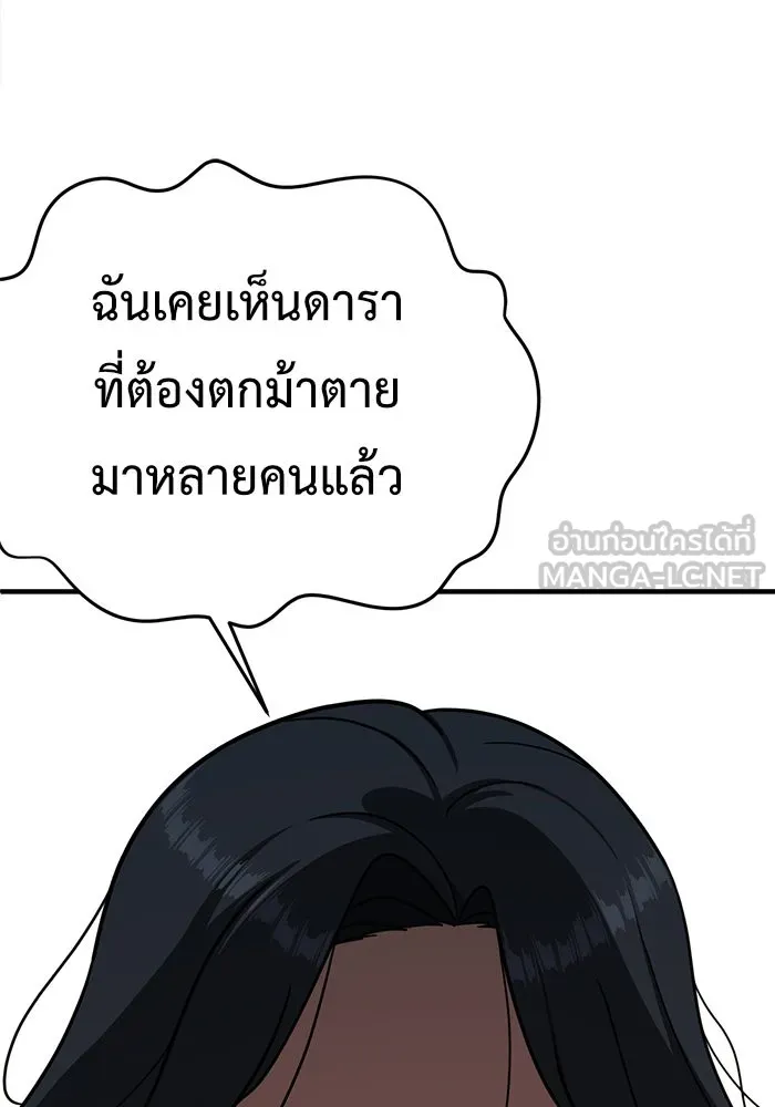 หน้า 117