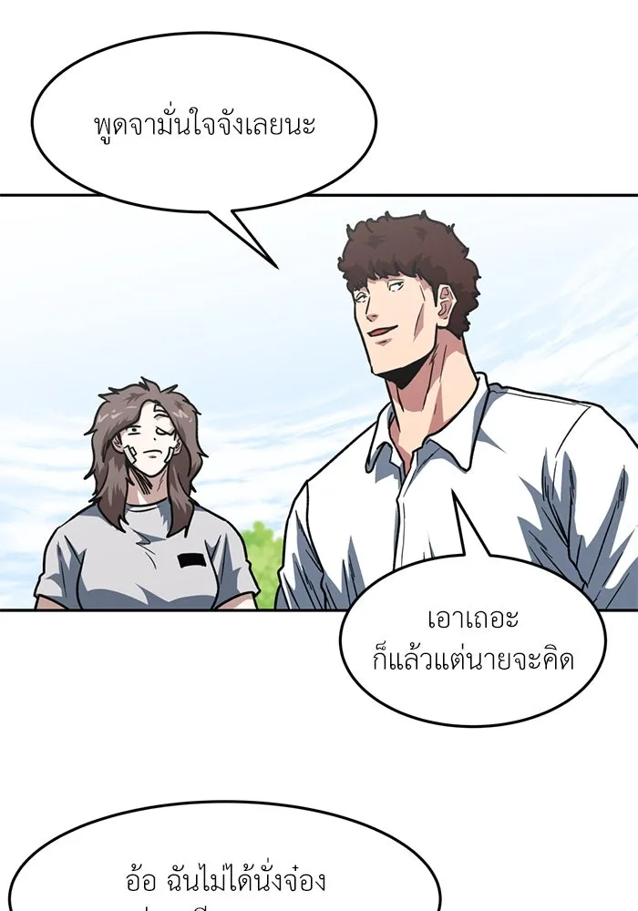 หน้า 76