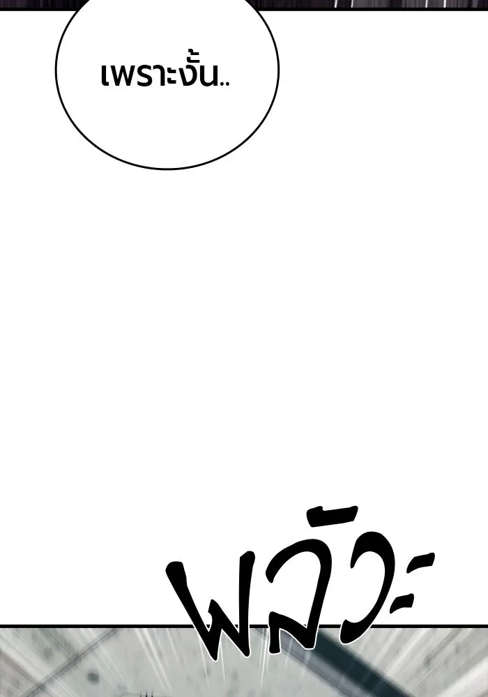 หน้า 166