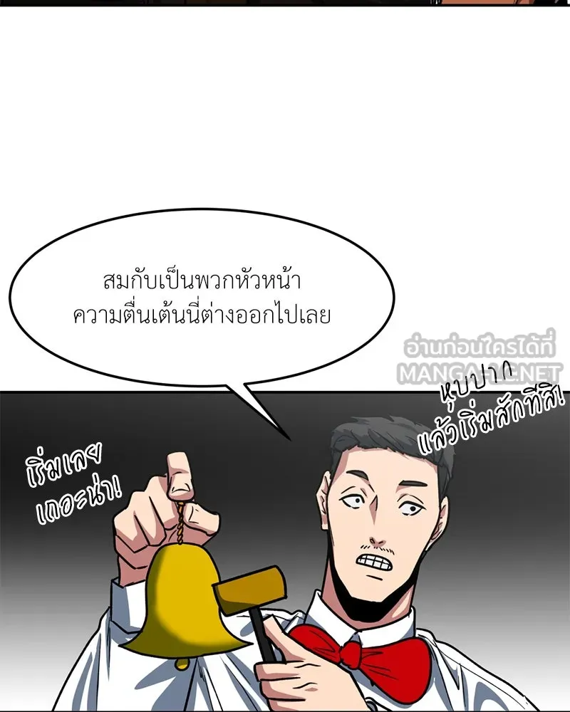 หน้า 132
