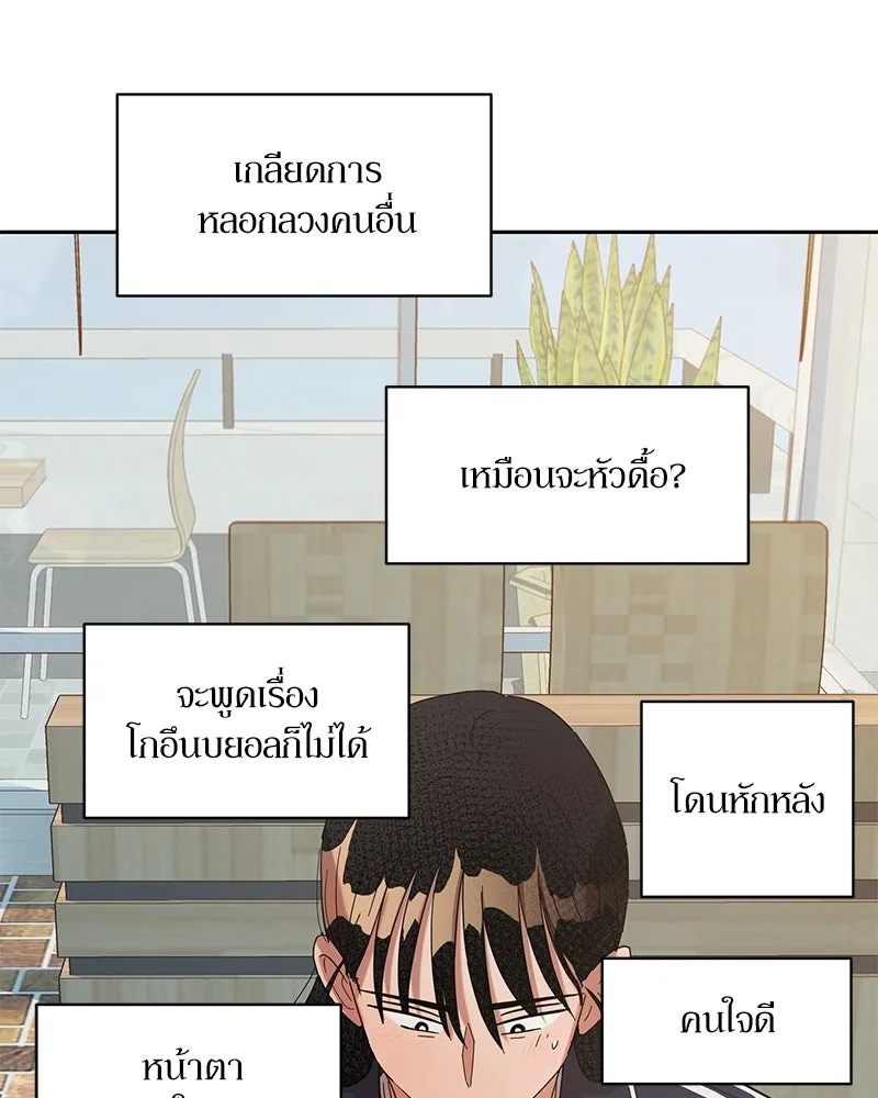 หน้า 61