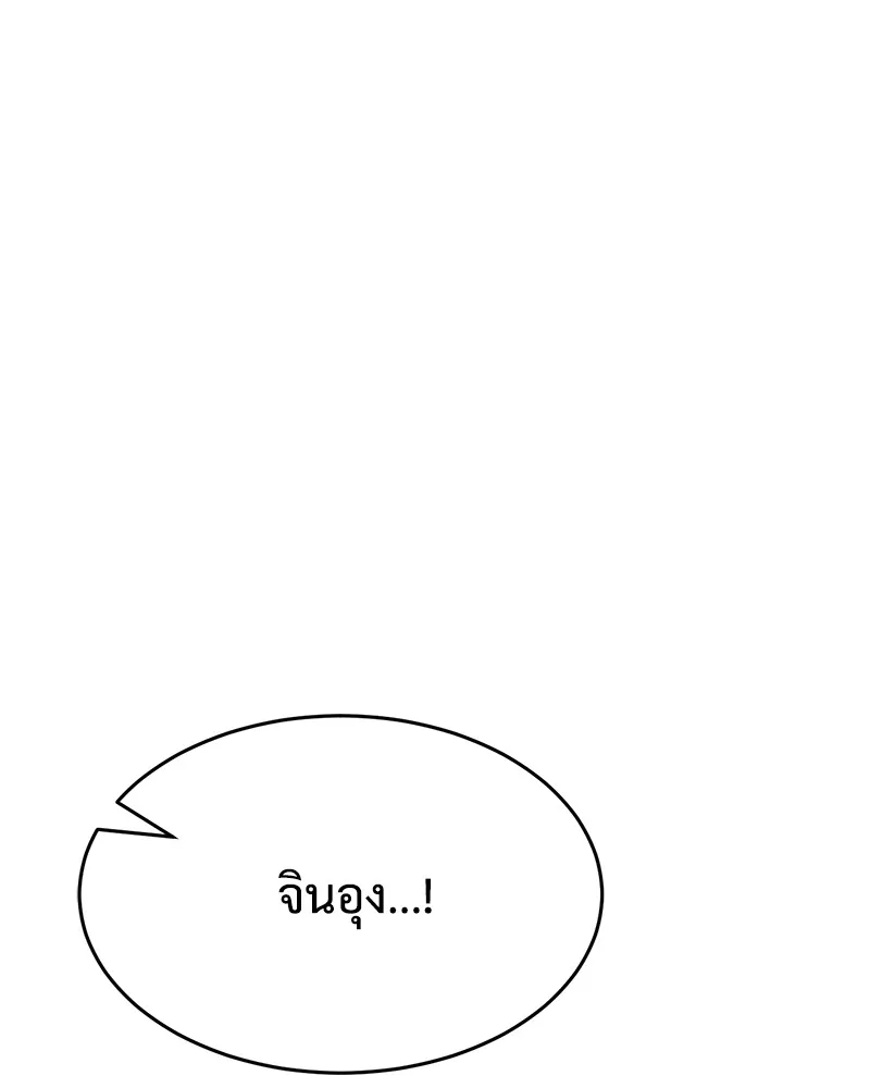 หน้า 257