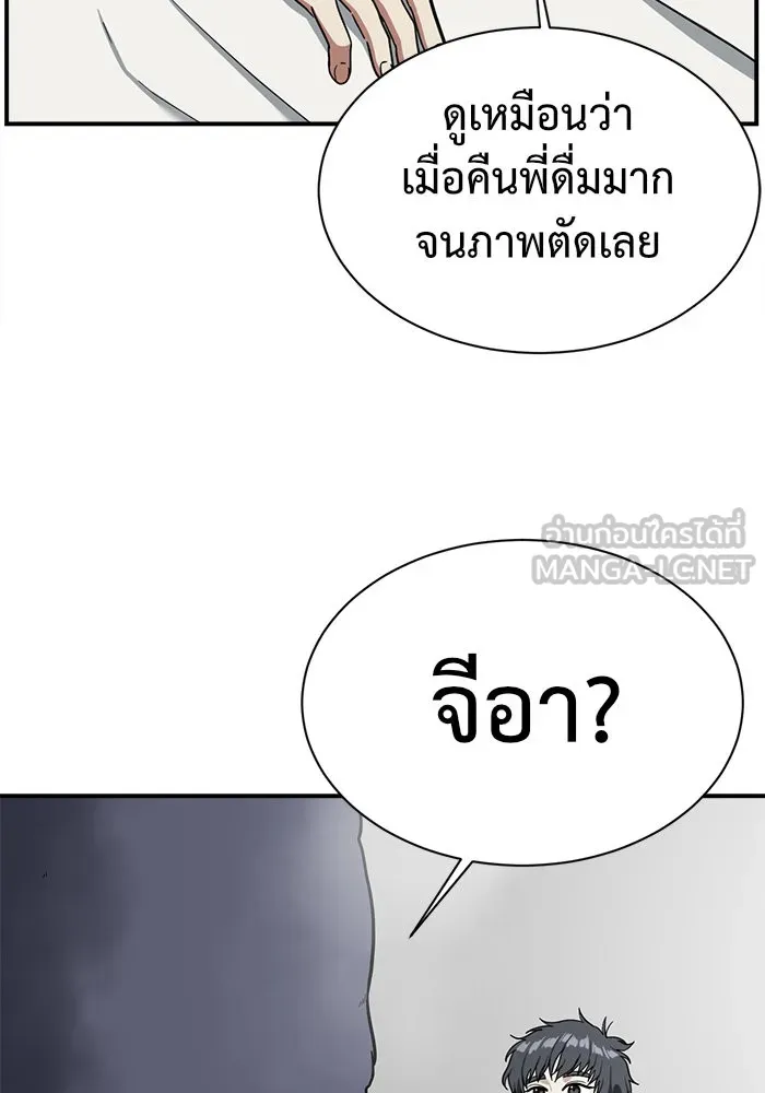 หน้า 156