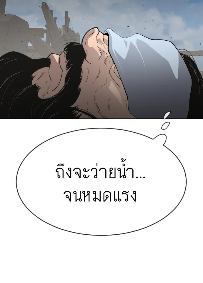 หน้า 118