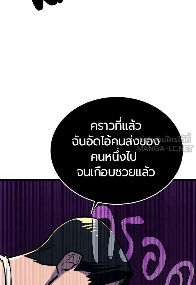 หน้า 201