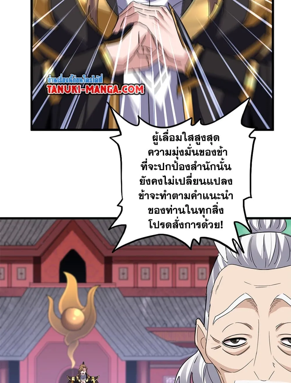หน้า 55