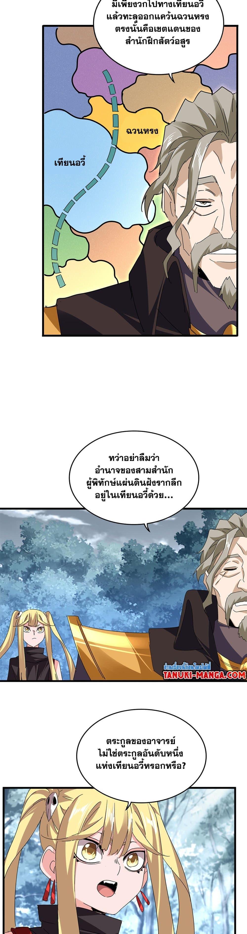 หน้า 16