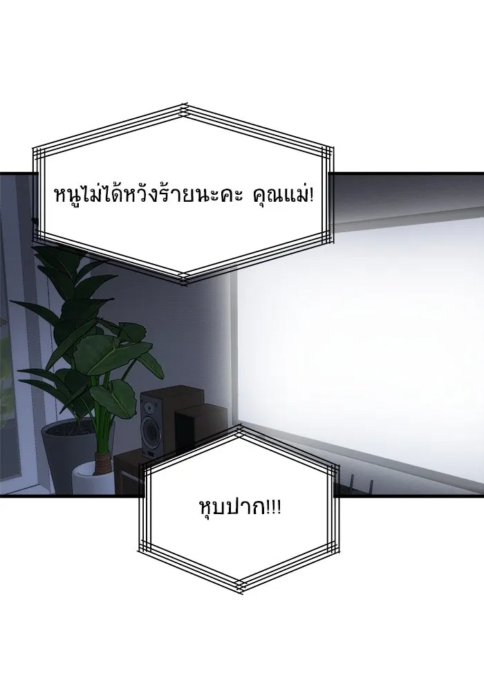 หน้า 112