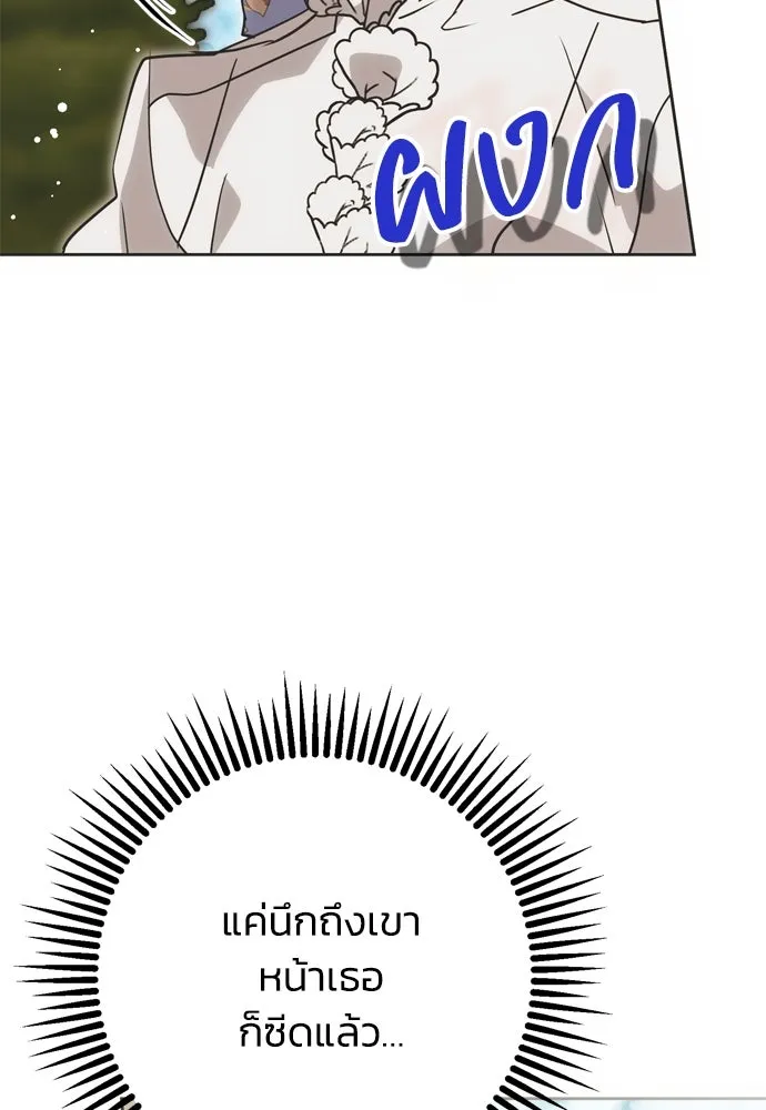 หน้า 100