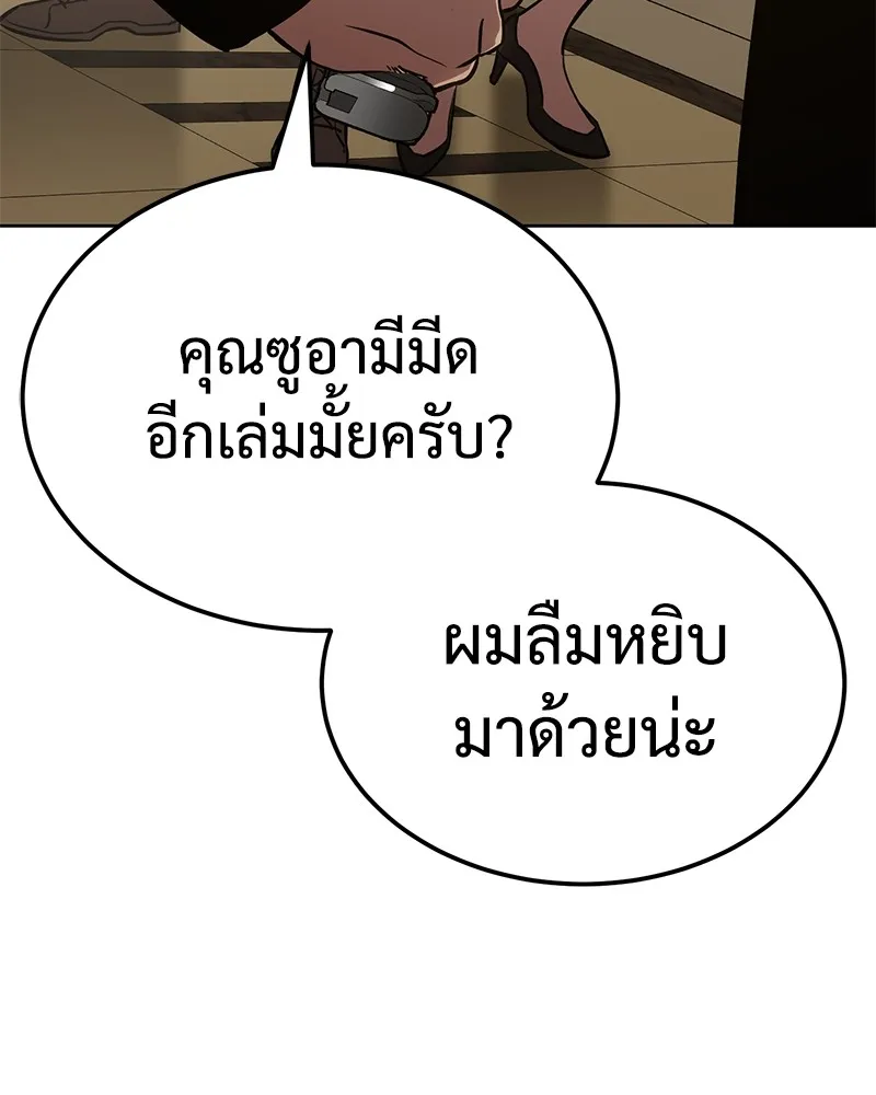 หน้า 166