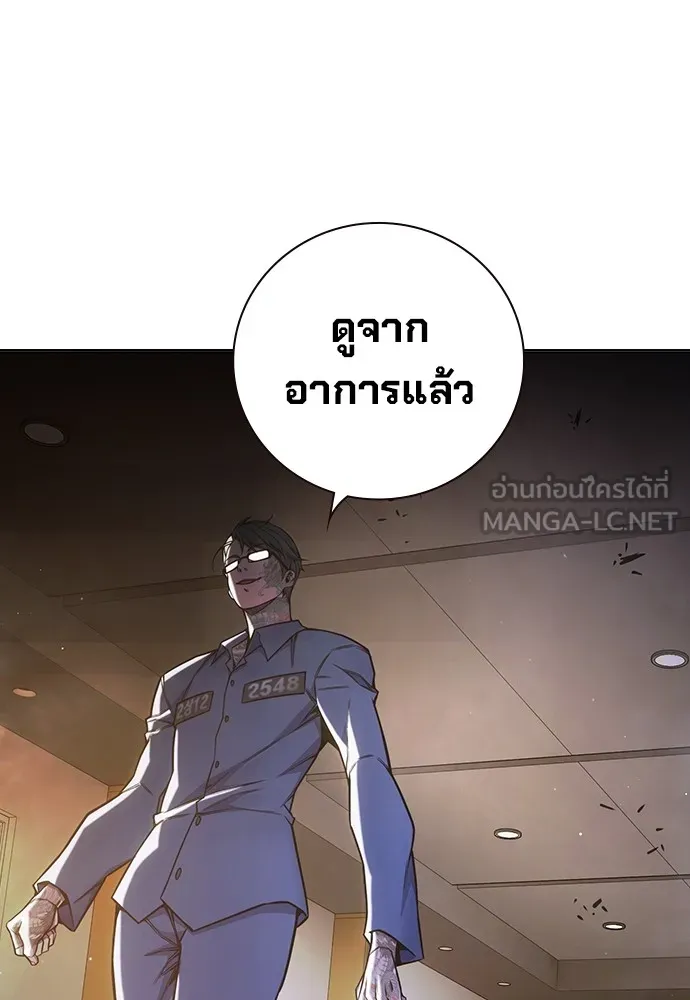 หน้า 183