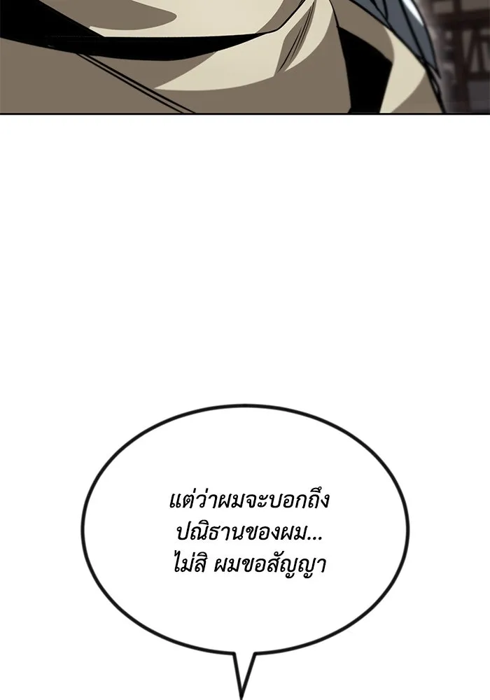 หน้า 143