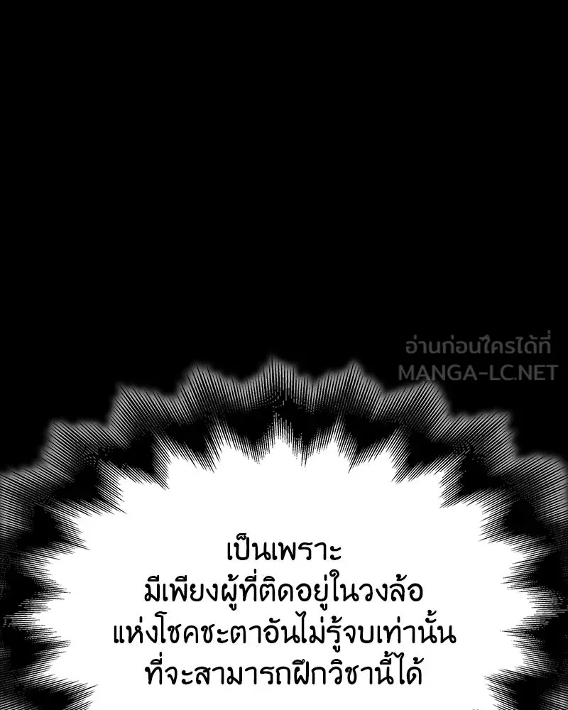 หน้า 198