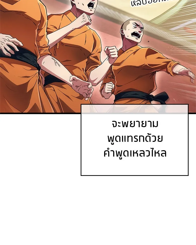 หน้า 113