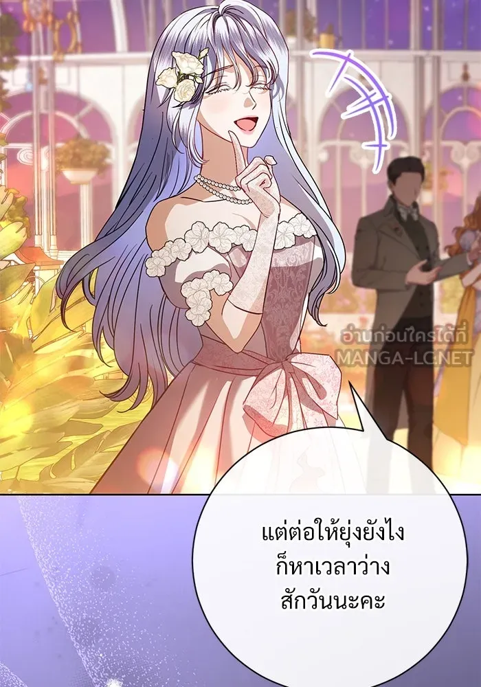 หน้า 87