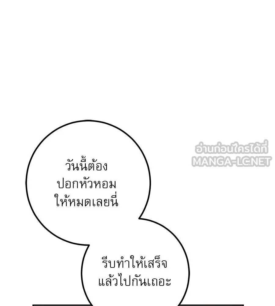 หน้า 114