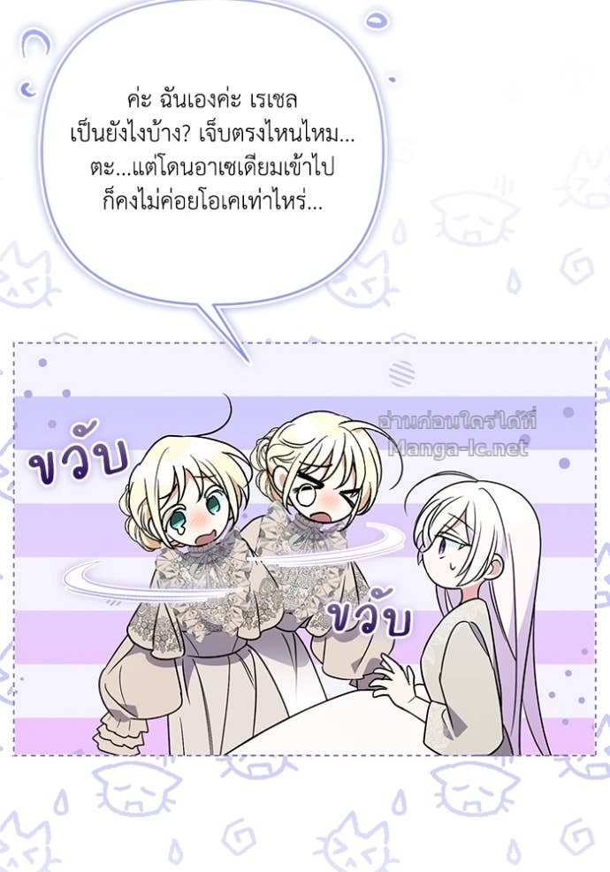 หน้า 104