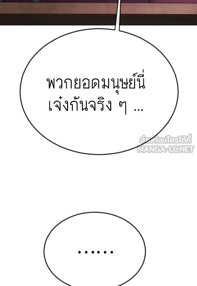 หน้า 90