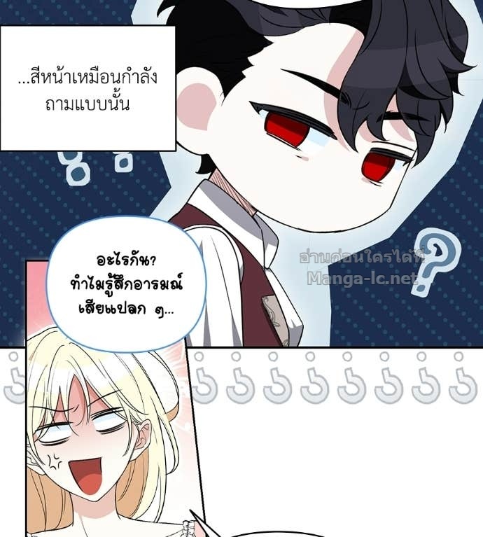 หน้า 138
