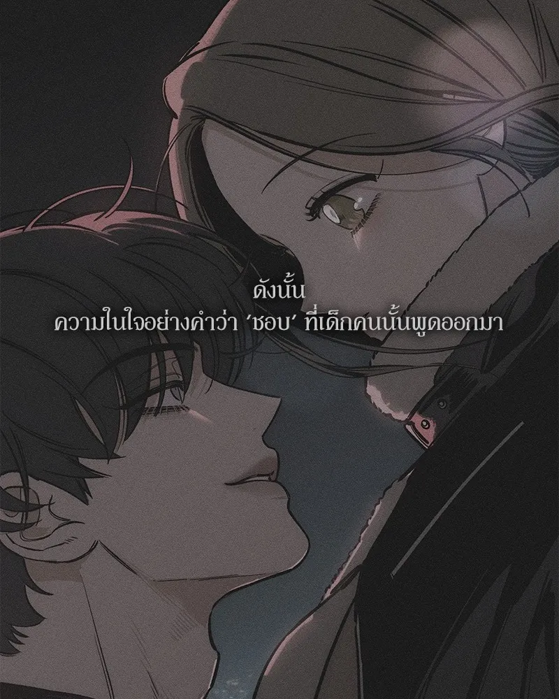 หน้า 158
