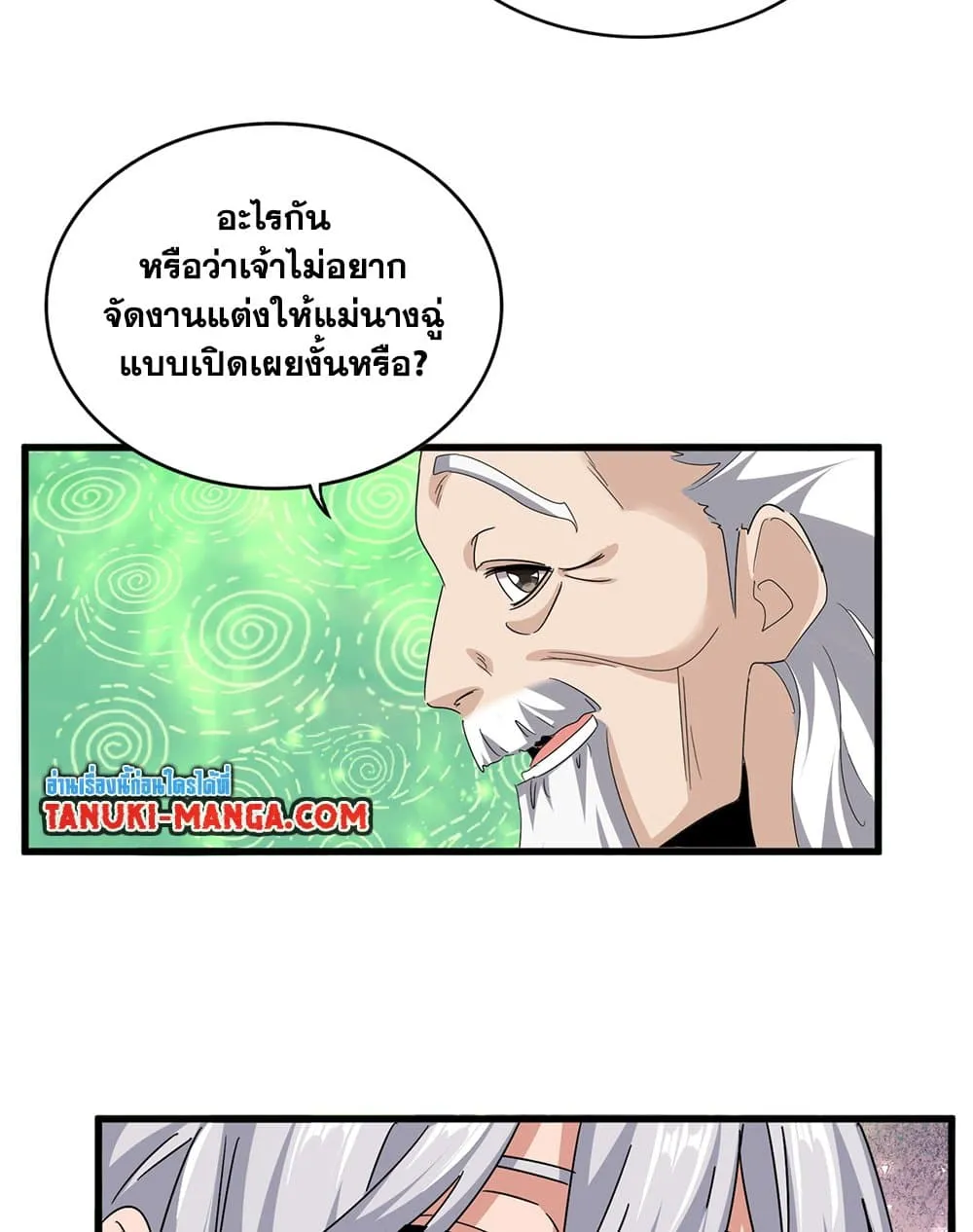 หน้า 49